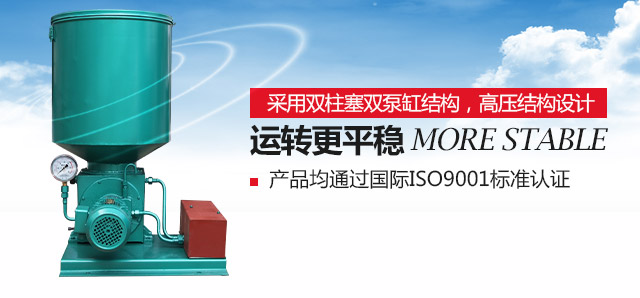 徳樂采用雙柱塞雙泵缸結構，高壓結構設計